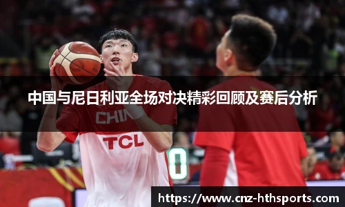 华体会hth官方网站