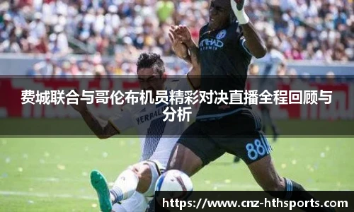 华体会hth官方网站