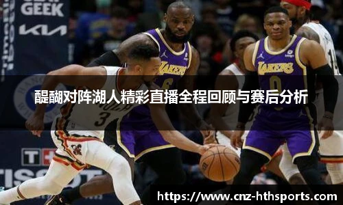 华体会hth官方网站